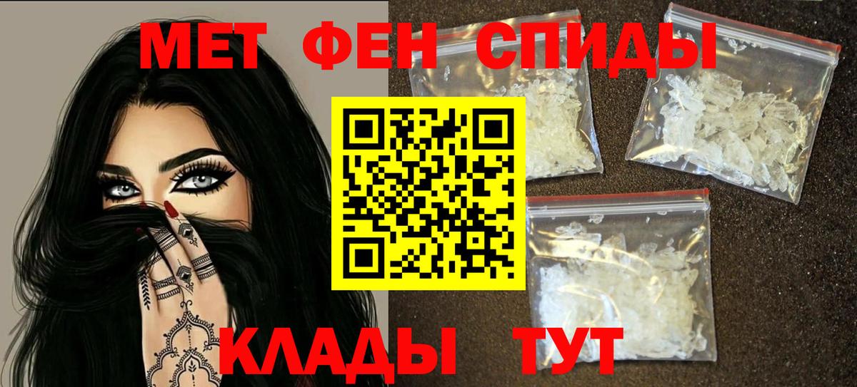 Амфетамин  АМФ  Бутурлиновка  АМФ 98%  Вход с VPN 