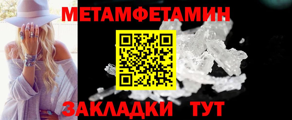 Amphetamine 97% Бутурлиновка
