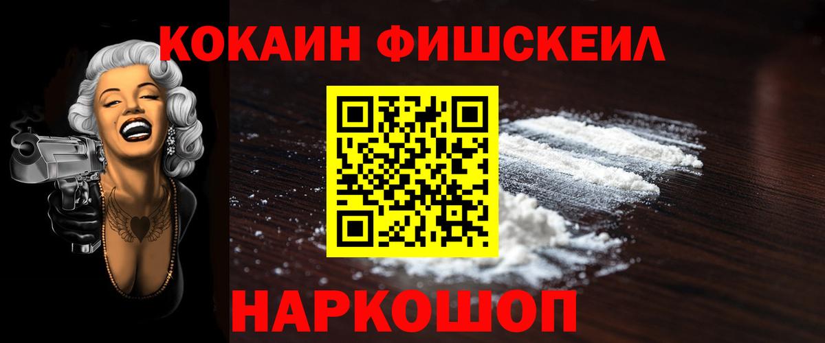 COCAIN Колумбийский Бутурлиновка