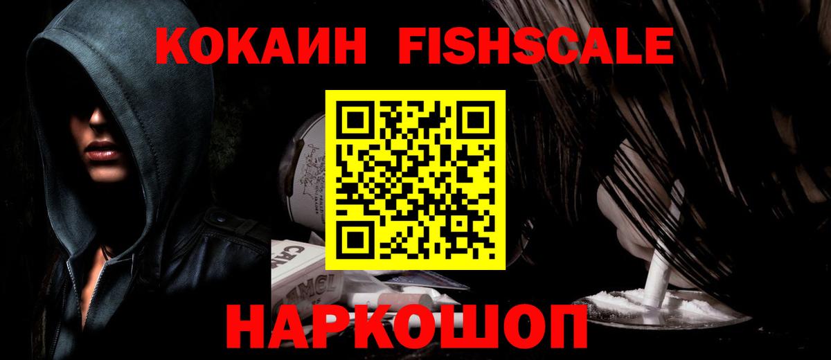 COCAIN VHQ  КОКАИН 99%  Вход с VPN  Бутурлиновка 