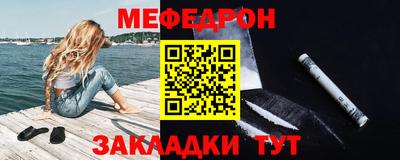 первитин Ипатово