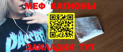 первитин Ипатово