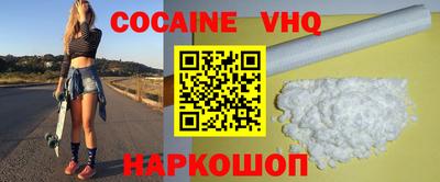 кокаин колумбия Ирбит