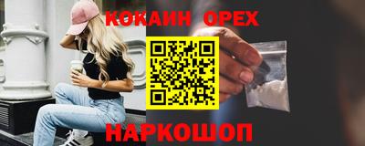 кокаин колумбия Ирбит