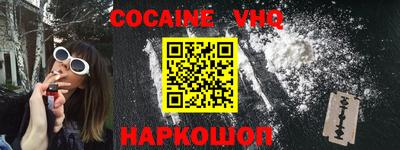 кокаин колумбия Ирбит