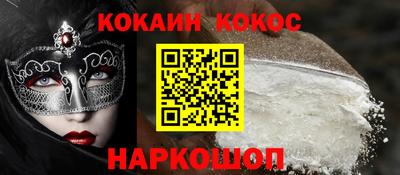 первитин Ипатово
