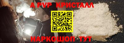 тгк Изобильный