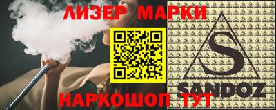первитин Ипатово