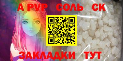тгк Изобильный