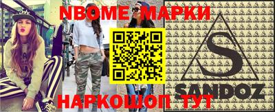 первитин Ипатово