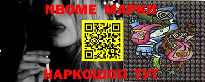 первитин Ипатово