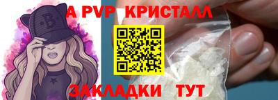 тгк Изобильный