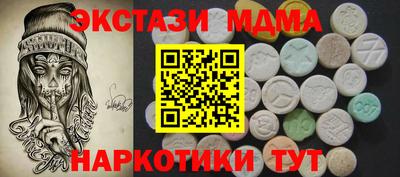 тгк Изобильный