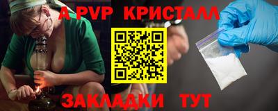 первитин Ипатово