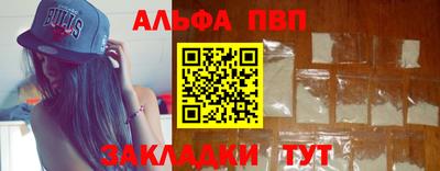 первитин Ипатово
