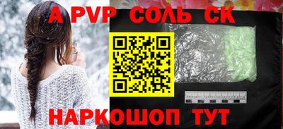 тгк Изобильный