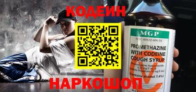 первитин Ипатово