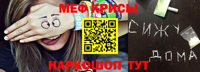 первитин Ипатово