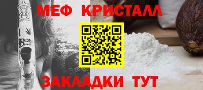 первитин Ипатово