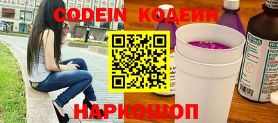 тгк Изобильный