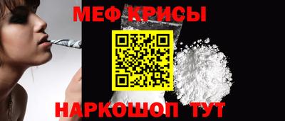 первитин Ипатово
