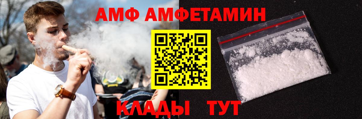 Первитин винт  Вход с VPN  Бутурлиновка  Первитин винт 