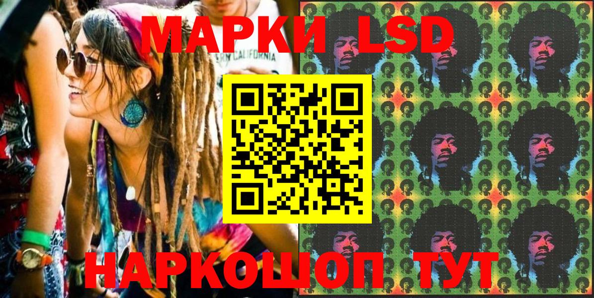 Марки 25I-NBOMe 1500мкг  Вход с VPN  Бутурлиновка  купить закладку  Марки 25I-NBOMe 1500мкг 