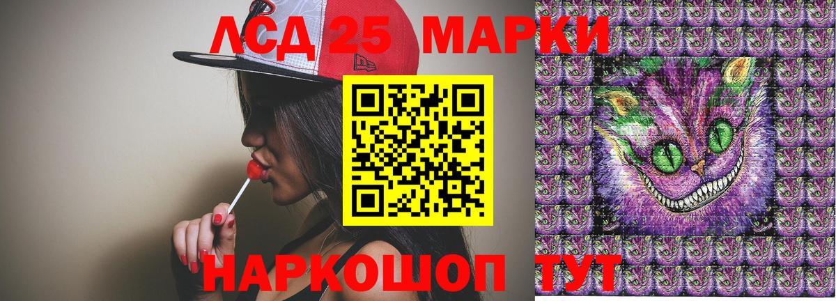Марки 25I-NBOMe 1,5мг Бутурлиновка