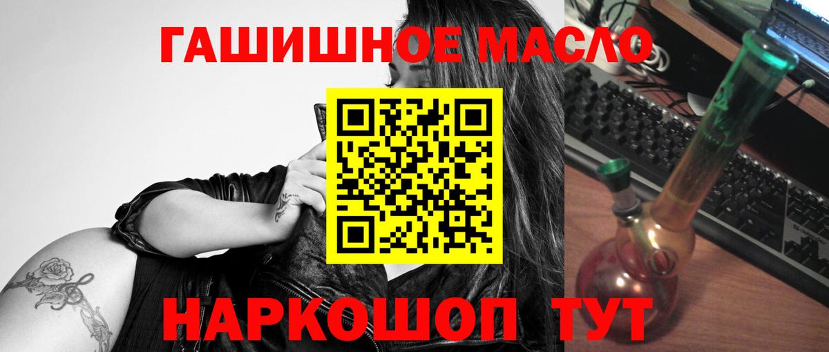 Дистиллят ТГК жижа Бутурлиновка