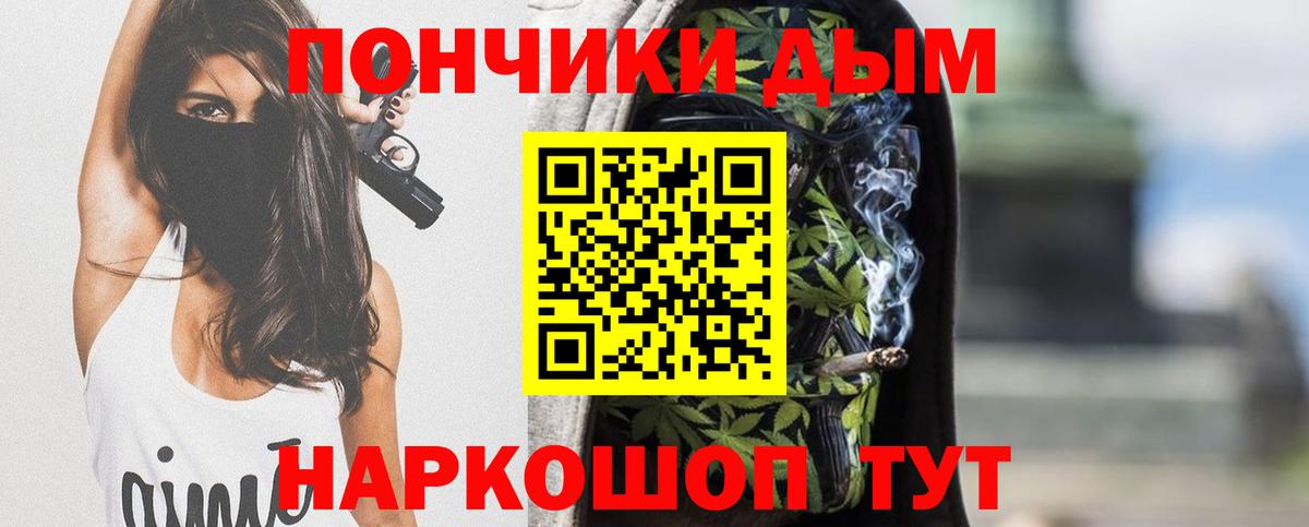 Бошки Шишки план Бутурлиновка