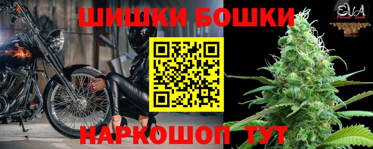 Канабис конопля  Вход с VPN  МАРИХУАНА AK-47  Конопля MAZAR  Бутурлиновка 
